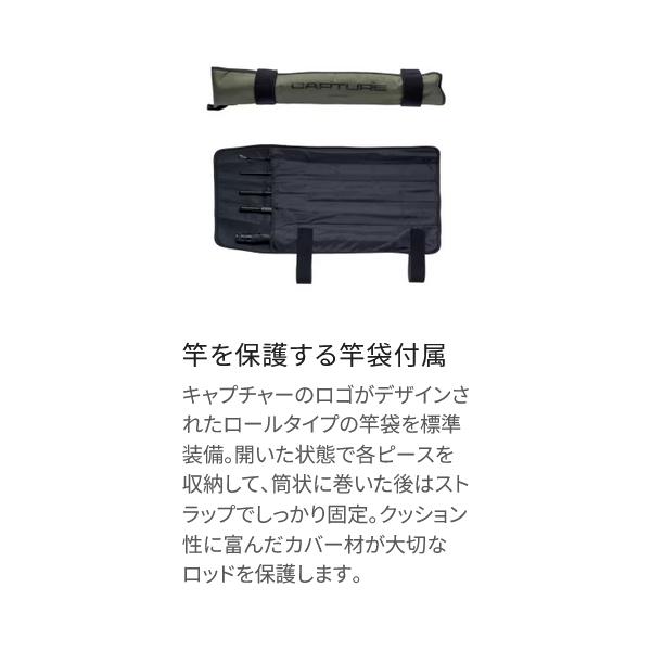 シマノ（SHIMANO） ☆シマノ 25 キャプチャー 274H/MH-2 ロッド フリー
