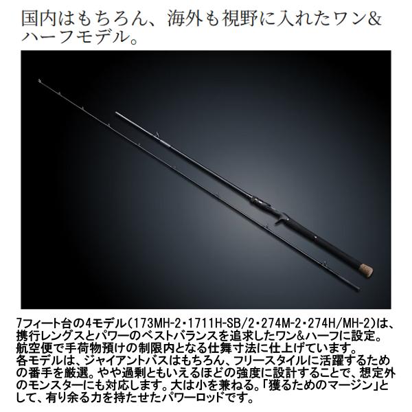 シマノ（SHIMANO） (取寄せ 8月末頃メーカー生産予定) ☆シマノ 25