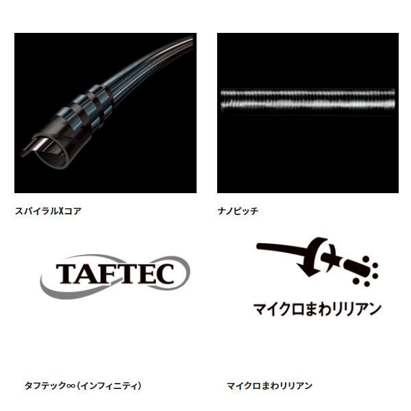 (取寄せ 7月末頃メーカー生産予定) ☆シマノ　21 朱紋峰 鉾 ( しゅもんほう ほこ ) 　10.5 　ロッド 　へら竿 　_1