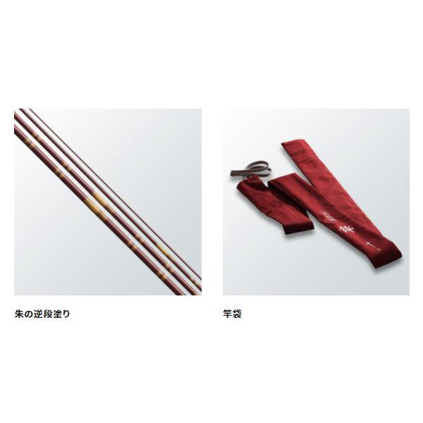 (取寄せ 7月末頃メーカー生産予定) ☆シマノ　21 朱紋峰 鉾 ( しゅもんほう ほこ ) 　10.5 　ロッド 　へら竿 　_3