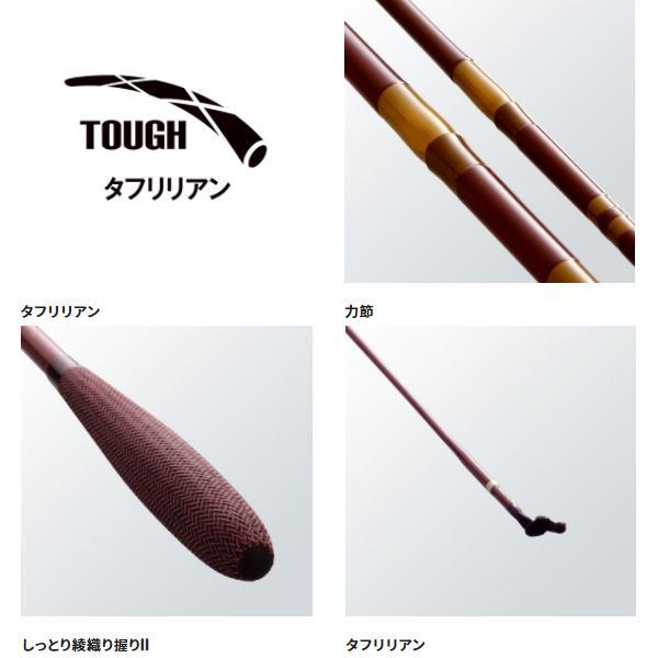 へら竿 朱紋峰 10 11 15 16 19 五本セット おまけで玉