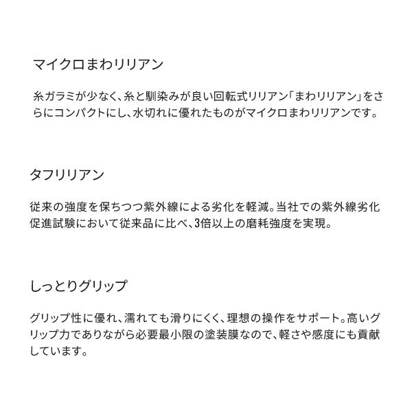 シマノ（SHIMANO） ☆シマノ 18 ボーダレス ガイドレス仕様 Lモデル