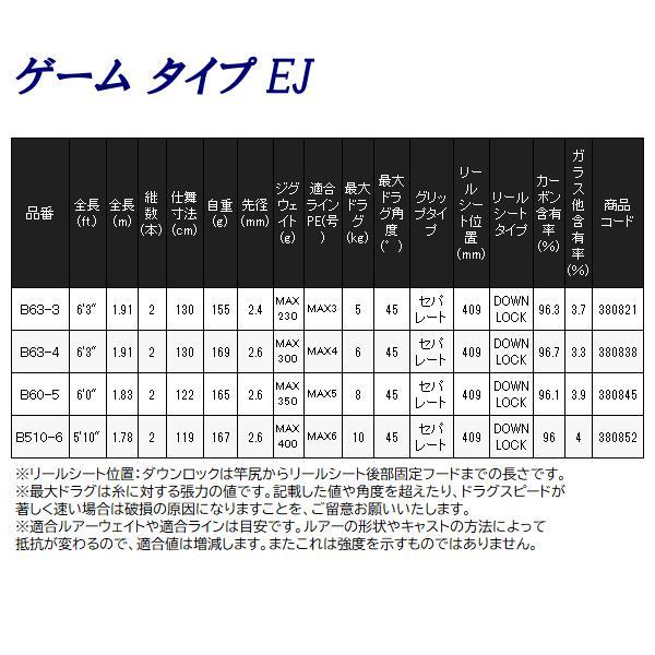 シマノ (取寄せ 5月末頃メーカー生産予定) シマノ 21 ゲーム シマノ (取寄せ 5月末頃メーカー生産予定) シマノ 21 ゲーム