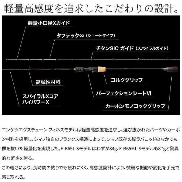 シマノ（SHIMANO） (取寄せ 4月末頃メーカー生産予定) ☆シマノ 25 炎