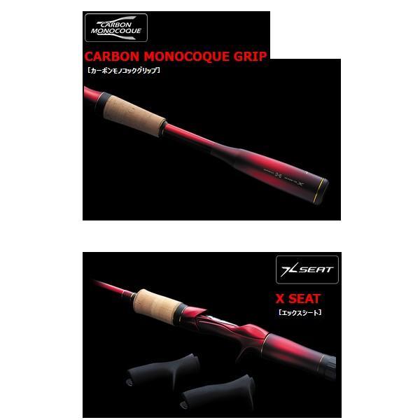 シマノ ( 只今 欠品中 ) シマノ 18 ワールドシャウラ 15101F-3