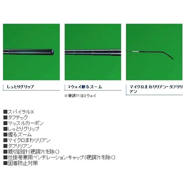 シマノ 天平 硬調 53 ZA 渓流竿 シマノ 天平 ZA 硬調53 (ロッド・釣竿) 価格比較 - 価格.com