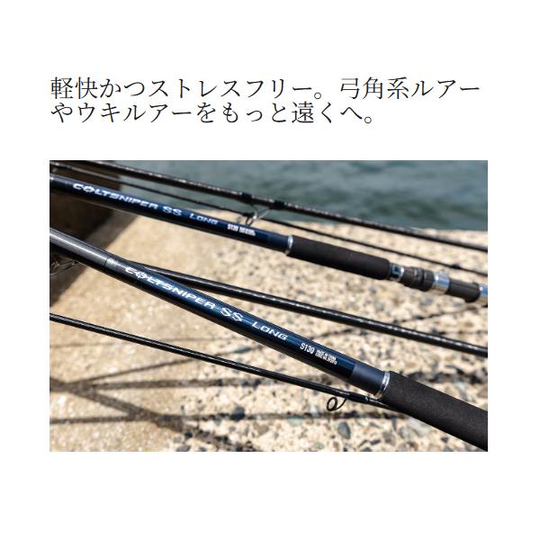 シマノ（SHIMANO） (取寄せ 8月末頃メーカー生産予定) 25 コルト