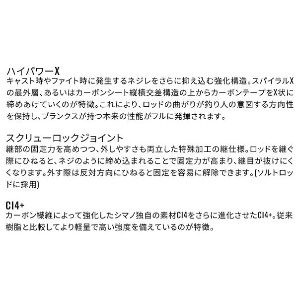 シマノ ( 初回分先行予約受付中 ) シマノ 25 オシアプラッガー シマノ ( 初回分先行予約受付中 ) シマノ 25 オシアプラッガー