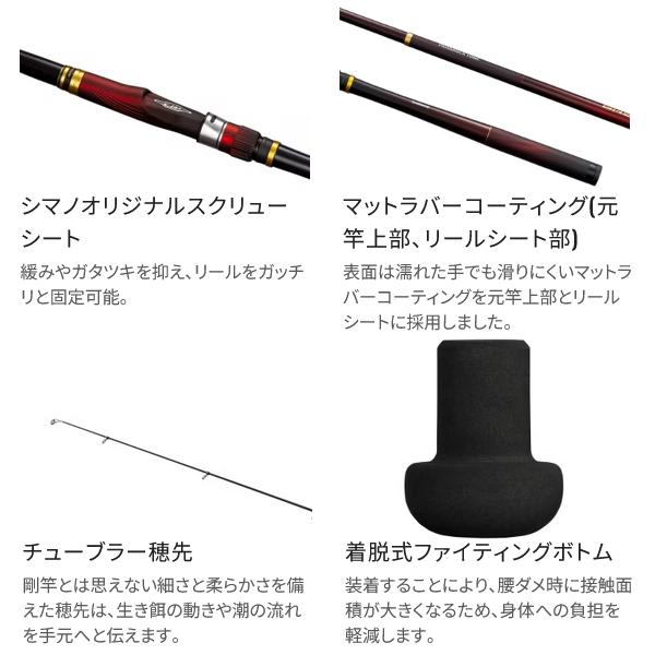 新品未使用。25ベイシスBG６号４２０K シマノ（SHIMANO） 25 ベイシス BG 6-420K ロッド 磯竿 送料無料 N