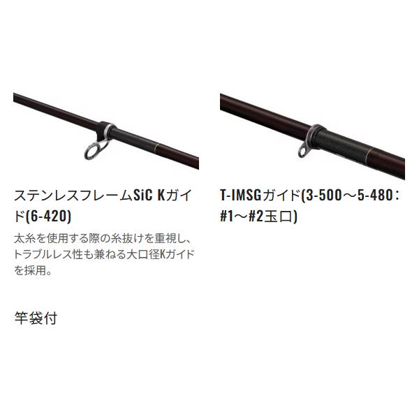 シマノ（SHIMANO） 25 ベイシス BG 6-420K ロッド 磯竿 送料無料 N