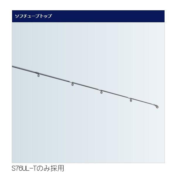 シマノ 　19 ソルティーアドバンス 　メバル S76UL-T 　ロッド 　ソルト竿   「」｜fuga1948｜05