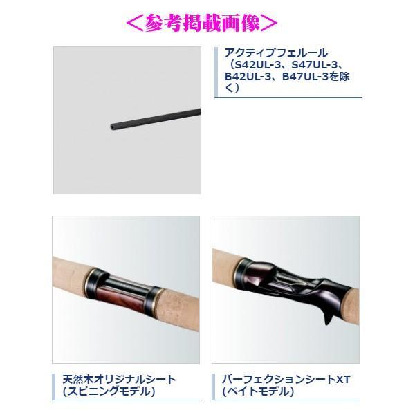 シマノ（SHIMANO） 20 カーディフ ネイティブスペシャル S77L ロッド