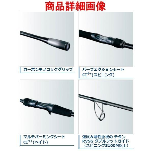 20ルナミス B86M ベイトロッド シマノ ルナミス B86M (ロッド・釣竿