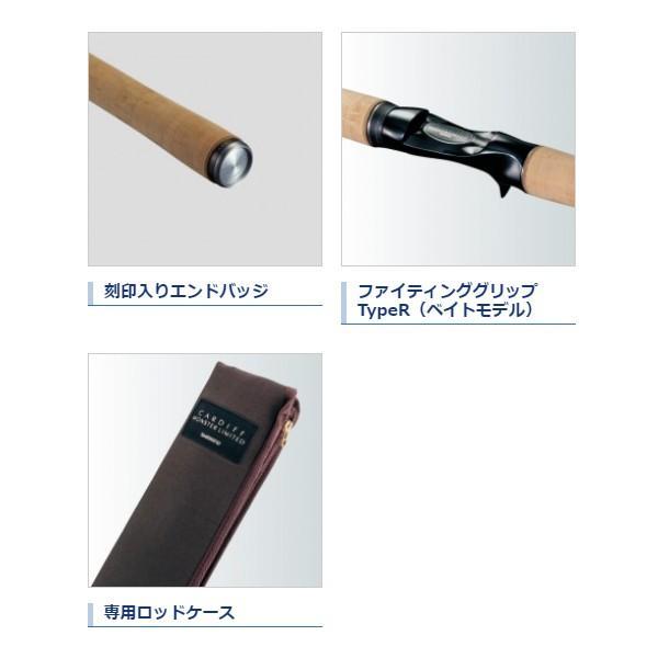 シマノ（SHIMANO） ( 只今 欠品中 ) 19 カーディフ モンスター