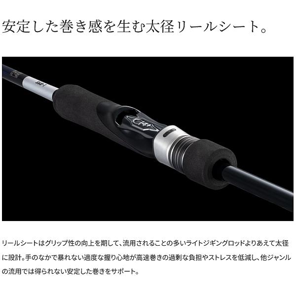 シマノ（SHIMANO） (取寄せ 10月末頃メーカー生産予定) ☆シマノ 25 