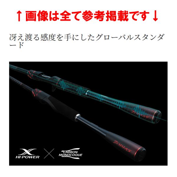 シマノ 20 ゾディアス 2ピース 268L-2 ロッド バス竿 シマノ 20 ゾディアス 2ピース 268L-2 ロッド バス竿