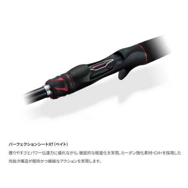 シマノ 20 ゾディアス 2ピース 268L-2 ロッド バス竿 シマノ 20 ゾディアス 2ピース 268L-2 ロッド バス竿