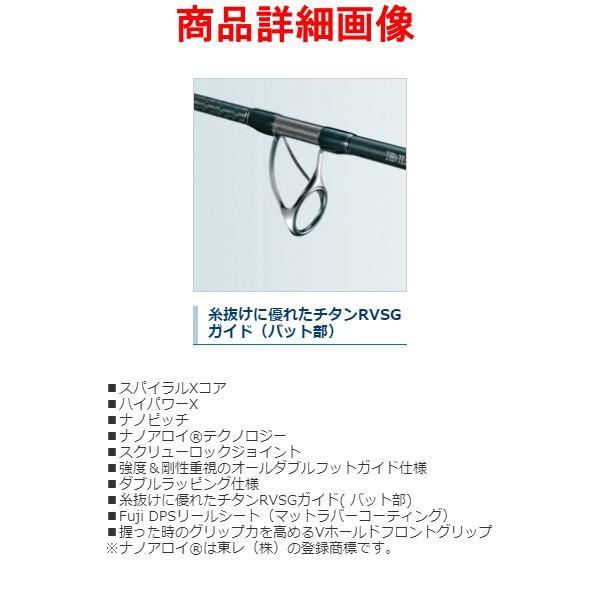 シマノ ( 只今 欠品中 ) シマノ 20 オシアプラッガー BG BLUEFIN