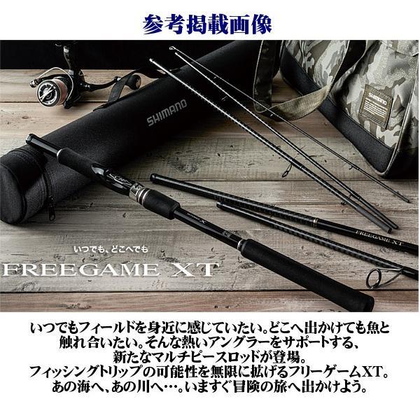 シマノ ××廃番 R6.7 シマノ 20 フリーゲーム XT B510ML ロッド シマノ ××廃番 R6.7 シマノ 20 フリーゲーム XT B510ML ロッド