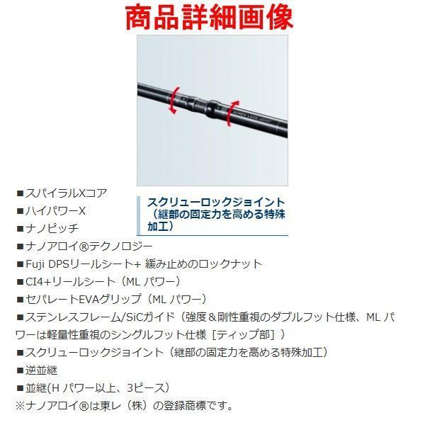 シマノ（SHIMANO） ( 只今 欠品中 ) ☆シマノ 20 コルトスナイパー XR