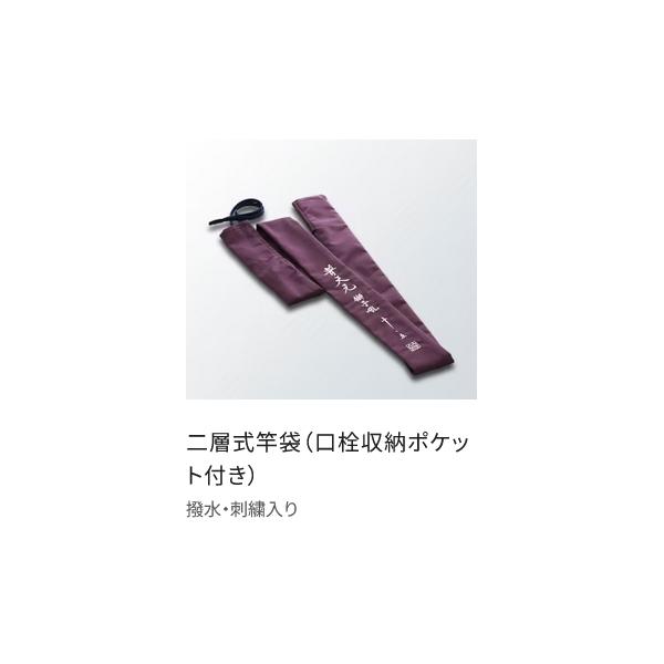 シマノ（SHIMANO） ( 送料無料 ) ☆シマノ 普天元 獅子吼 ( ふてんげん