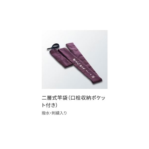 シマノ（SHIMANO） 普天元 獅子吼 ( ふてんげん ししく ) 18 ロッド