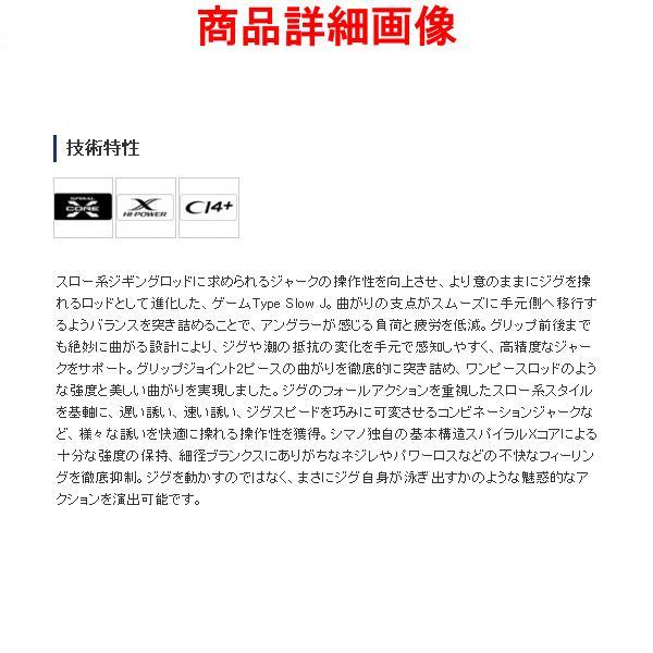 シマノ (取寄せ 6月末頃メーカー生産予定) シマノ 20 ゲーム シマノ (取寄せ 6月末頃メーカー生産予定) シマノ 20 ゲーム