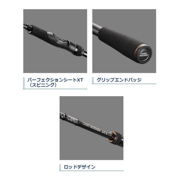 20 ハードロッカーXR B76H シマノ（SHIMANO） ☆シマノ 20 ハードロッカー XR B76H ロッド ルアー
