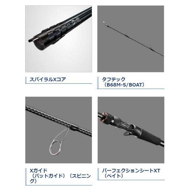 シマノ（SHIMANO） ( 只今 欠品中 ) ☆シマノ 20 ハードロッカー XR