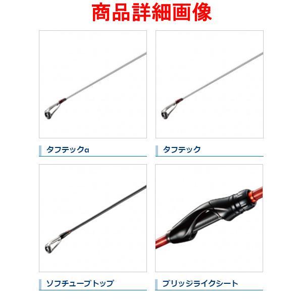 ソアレTTソルトロッド値下げ