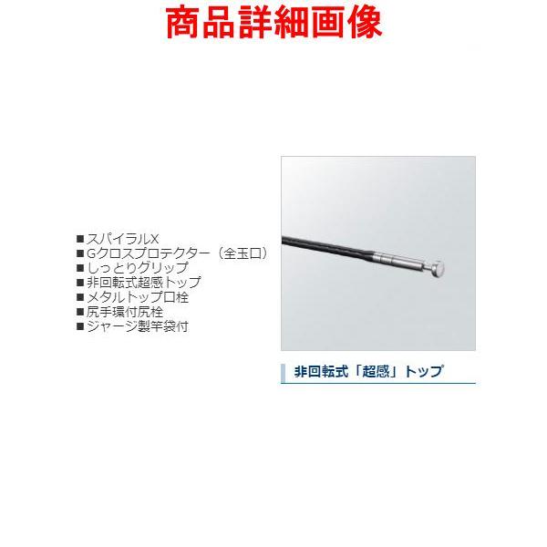 シマノ ボーダレス GL ガイドレス仕様・Kモデル K495-T / shimano  / のべ竿 シマノ（SHIMANO） 21 ボーダレス GL ( ガイドレス仕様・Kモデル