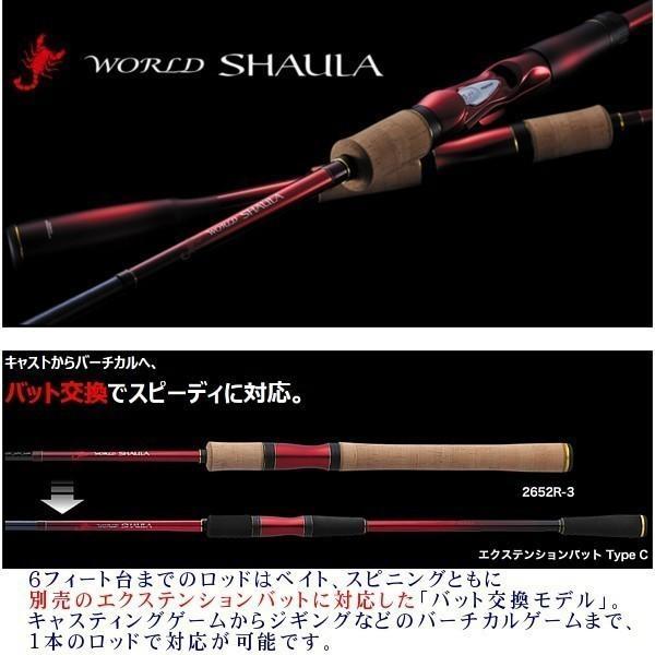 シマノ（SHIMANO） (取寄せ 10月末頃メーカー生産予定) ☆シマノ 21 