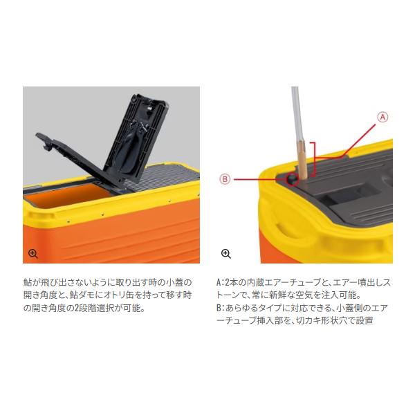 ☆シマノ オトリ缶R 　OC-012K 　オレンジ 　20L