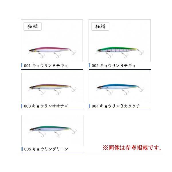 シマノ（SHIMANO） 【特価品】 エクスセンス サイレントアサシン 140S 