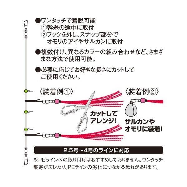 シマノ（SHIMANO） ステファーノ カワハギワンタッチ集寄 ほうき星