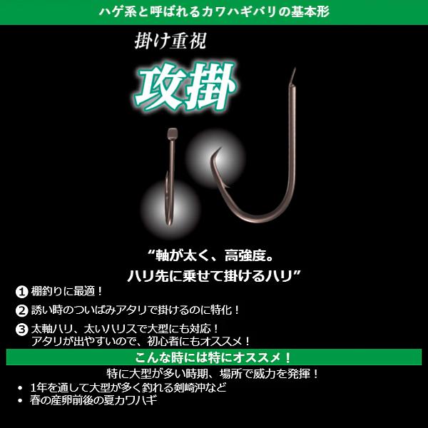 シマノ（SHIMANO） カワハギ糸付鈎 攻掛 30本 RG-KS3Q 5号 ( 3個セット