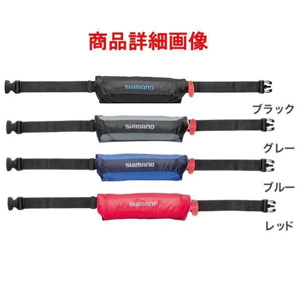 シマノ（SHIMANO） 爆買 ( 限定特価 )シマノ ラフトエアジャケット