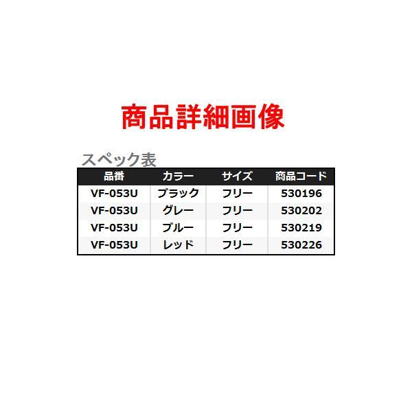 ( 限定特価 )シマノ ラフトエアジャケット コンパクトタイプ 膨脹式救命具 VF-053U ブラック フリー「」の画像