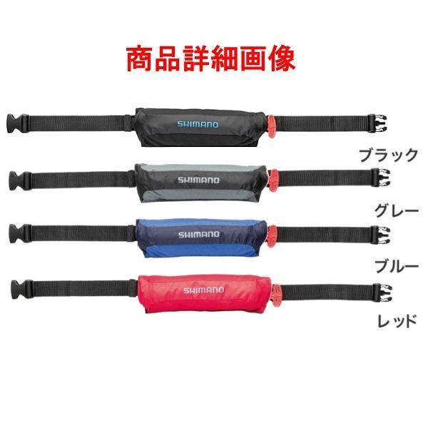 ( 限定特価 )シマノ ラフトエアジャケット コンパクトタイプ・膨脹式救命具 VF-053U グレー フリー 「」の画像