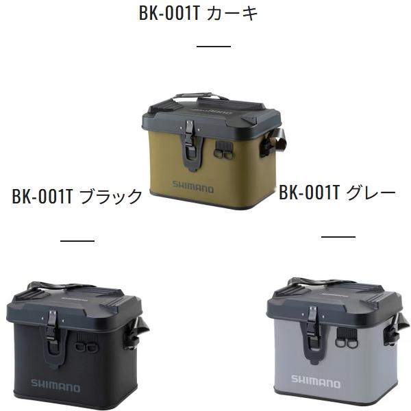 シマノ BK-001T タックルボートバッグ(ハードタイプ) 27L カーキ
