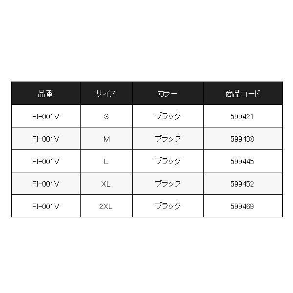 シマノ（SHIMANO） ガードジャケット FI-001V ブラック L 鮎ウェア