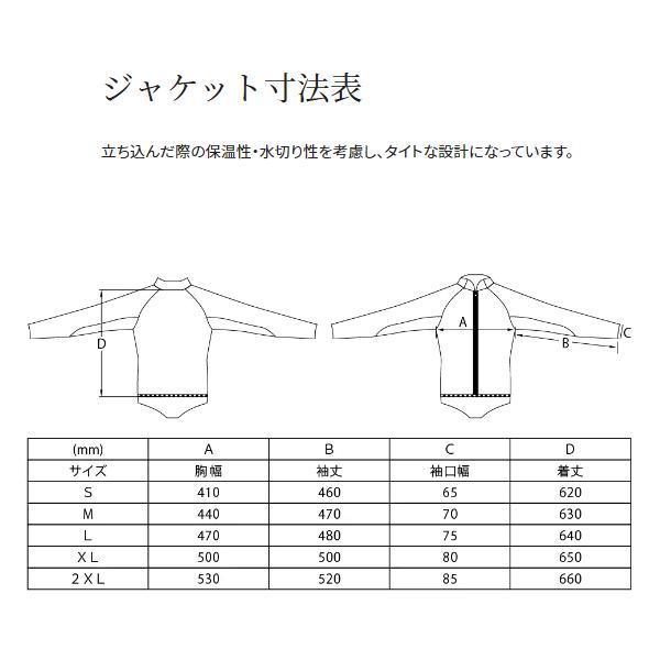 シマノ（SHIMANO） ガードジャケット FI-001V ブラック XL 鮎ウェア