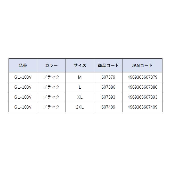 シマノ 　ネクサス 防風 グローブ 5 　GL-103V 　ブラック 　L 　( 2022年 3月新製品 )｜fuga1948｜06
