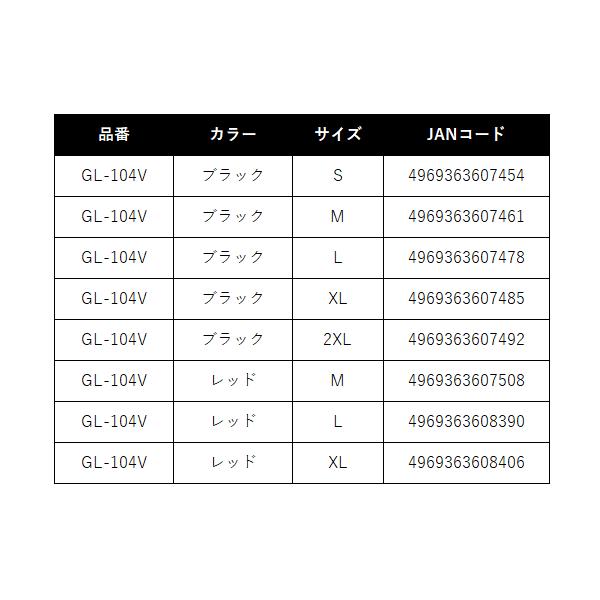 シマノ　ネクサス ストレッチ グローブ 3 　GL-104V 　ブラック 　L 　( 2022年 3月新製品 )｜fuga1948｜05