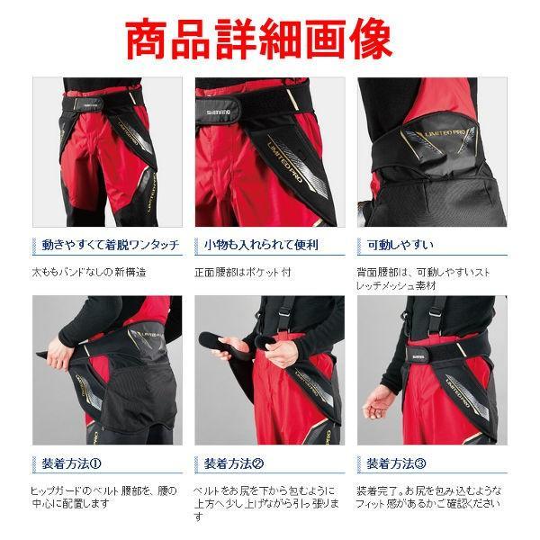 ネクサス ヒップガード リミテッドプロ　GU-101R Mサイズ　【中古品】 シマノ（SHIMANO） ネクサス ヒップガード リミテッドプロ GU-101R