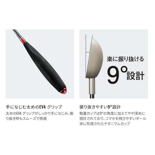 シマノ ファイアブラッド コンペエディション遠投ヒシャク 15cc 70cm