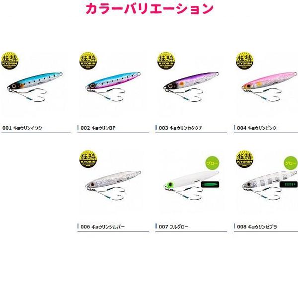 シマノ（SHIMANO） ( 同色4個セット ) ☆シマノ コルトスナイパー