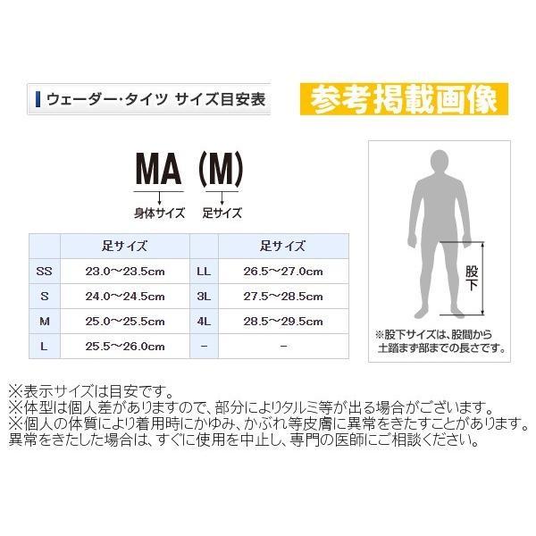 シマノ（SHIMANO） ハイパーウェーダー (チェストハイ・カットフェルト