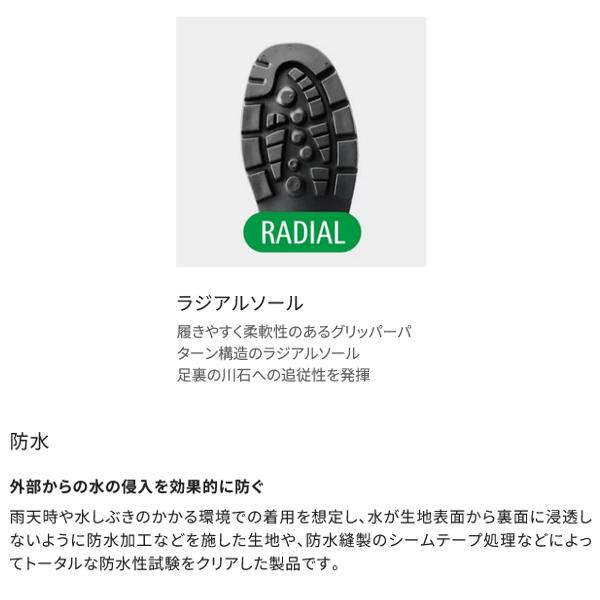 シマノ（SHIMANO） 爆買 ハイパーウェーダー ( チェストハイ・ラジアル