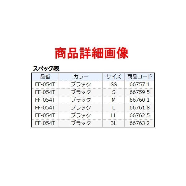 なつ シマノ（SHIMANO） ハイパーウェーダー ( チェストハイ・ラジアル